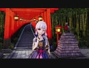 【原神MMD】桃源恋歌【4K/60FPS】