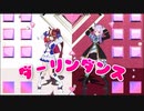【MMDウマ娘】テイオーとマックイーンでダーリンダンス