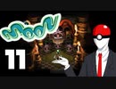 【実況】moonライト伝説 Part11