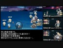 【戦艦少女R】海中に潜んでいれば特殊任務は成功する【火取り虫(復刻版)Ex-6】