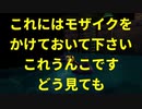 【神ゲー】初代ラチェット&クランク　オムレンチ一本でクリアする【縛りプレイ】#8
