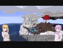 【Minecraft1.16.5】ゆかりんが魔術MODで遊ぶだけ　39【VOICEROID実況】