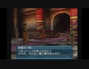 部長の .hack 感染拡大 Vol.1【実況プレイ】その28