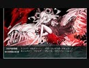 【艦これ】２１夏イベ　Ｅ２－３甲・突破