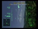 エースコンバット５やってみた12