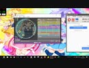 simai 黄昏サーカス MASTER Lv.11＋