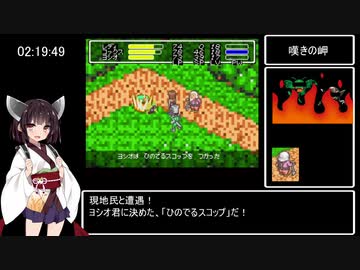 レディストーカーRTA　3時間52分7秒　Part7 / 11