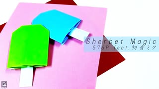 『Sherbet Magic』/576P feat. 初音ミク