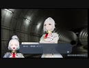 最高難易度で『Caligula2』初見プレイ【9】