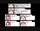 「く、けせせ」「よろしこ……」「せんとみりおんじょがくえん」【ミリオンラジオ】