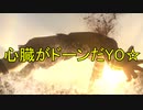 【テキスピ_Dragon's Dogma: Dark Arisen】ノーマル難易度でプレイ_2