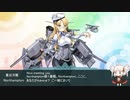 【VOICEROID実況+ゆっくり実況】名もなき提督の航海日誌#18 春イベ E-3