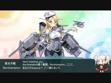 【VOICEROID実況+ゆっくり実況】名もなき提督の航海日誌#18 春イベ E-3