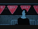 ノイローゼ Covered by Lettie