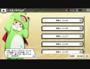 【エムステ】ピエール ボイス 〔信頼度〕