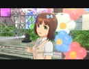 【春研】天海春香「shiny smile」アフタースクールメモリー