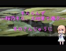 【桜乃そら×MTG】そららんず　そのさんじゅうに【レガシー・土地単】