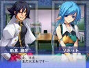 大番長イベント集　ソネット編