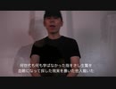俺はラップ戦士 | 素人大学生 beat by kerberos
