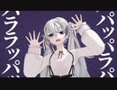 [MMD] フォニイ/phony