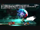 ヤケクソ没4