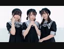 【みちる x 碧音 x シェリル】恋愛裁判　踊ってみた