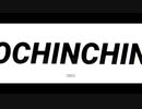 【NKODICE】継続してOCHINCHINを出す方法講座【解説講座】