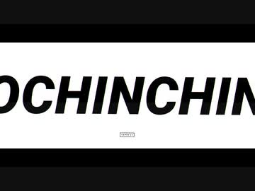 【NKODICE】継続してOCHINCHINを出す方法講座【解説講座】