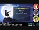 [steam]  メタルドッグス(METAL DOGS) アーリーアクセス版 試走 RTA [1:46:14.74] Part.2