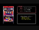 [ファミコン音源] クランキーコンテスト BigChance メドレー