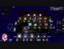 Quantum Protocolが面白いので実況プレイpart38