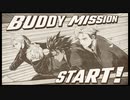 バディミッション BONDを語りたい Part 156