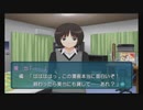 灰色の青春を塗り替える 【アマガミ】 part6-2