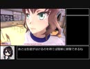 [ヤンデレRTA]Odayakaちゃん自殺RTA 5分23秒[Yandere Simulator]