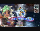 【WLW】凡骨inワンダーランド　その769 シレネッタ