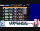 【デュエプレ】茜ちゃんの気まぐれデュエル　#１　【VOICEROID実況】