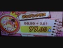 【pop'n music】ポックラ99取れたときのスコア晒し ～ポックラ99到達記念～