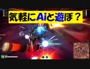 【ロボクラフト】-090-エンジョイ勢のROBOCRAFT-T5
