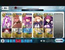 【FGO】アナ最短攻略 魔性菩薩7T（5騎編成ver）