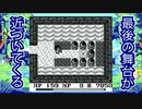 【聖剣伝説 〜ファイナルファンタジー外伝〜】聖剣の力でダイムの塔を　part.17【聖剣伝説COLLECTION】