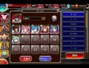 千年戦争アイギス 武神降臨：武神降臨！前田利家 易しい【☆3×銀以下】