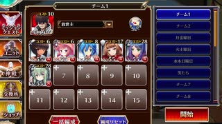 千年戦争アイギス 武神降臨：武神降臨！前田利家 易しい【☆3×銀以下】