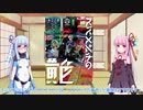 【忍殺『非ニンジャ』一口紹介】ラオモト・チバ【VOICEROID解説】
