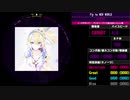 【WACCA Reverse】Fly to NEW WORLD EXPERT
