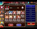 千年戦争アイギス 武神降臨：武神降臨！前田利家 普通【☆3×金以下×未覚醒】