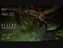 Aliens: Fireteam Elite - Priority One: Rescue | AVPUNKNOWN