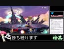 2021年08月25日【スマブラSP】戦闘力1000万超の勝率8割デデデVIP【放送アーカイブ】