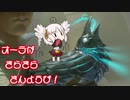 【MTGA】オーラがきらきらきんようび！その31
