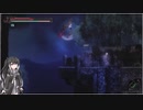 【ゆっくり+CoeFont実況】　Vigil The longest nightやるよ　part7