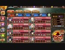 【城プロRE】天下統一 第63話 梟雄、逝く ～備中